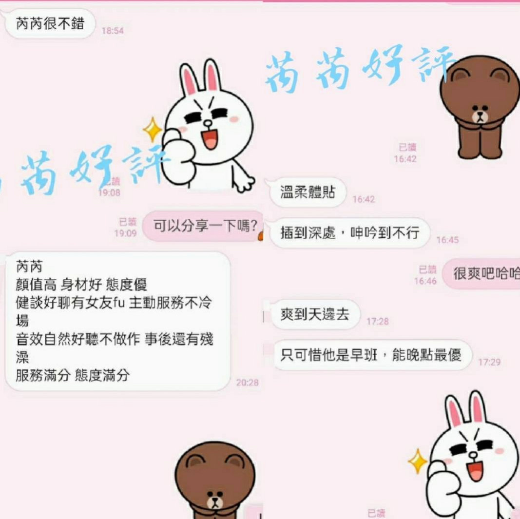 莎莎的推薦檔案┃氣質銀行OL┃新竹定點茶|外叫小姐┃胸圍C罩杯┃年齡18歲┃身高163cm/49kg┃PS：很親切、服務配合度高、不會有大牌的架子、 重視氛圍跟感覺 長髮飄逸性感火辣 身材豐滿大乳